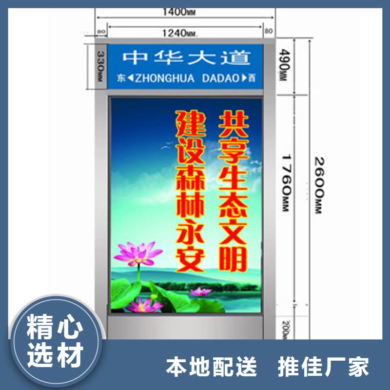 公司指路牌燈箱工廠直銷