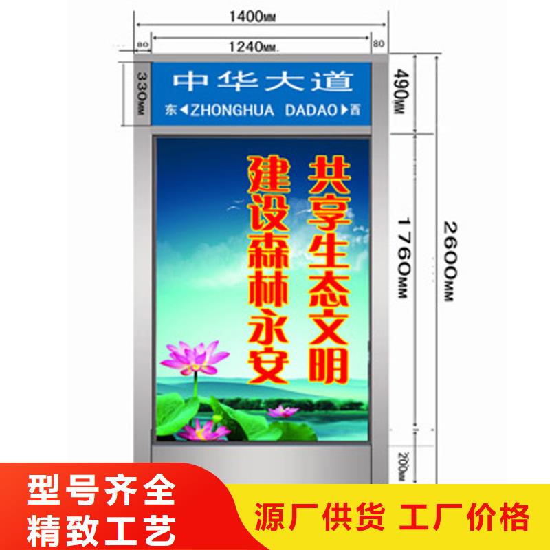 定制指路牌燈箱-制作精良