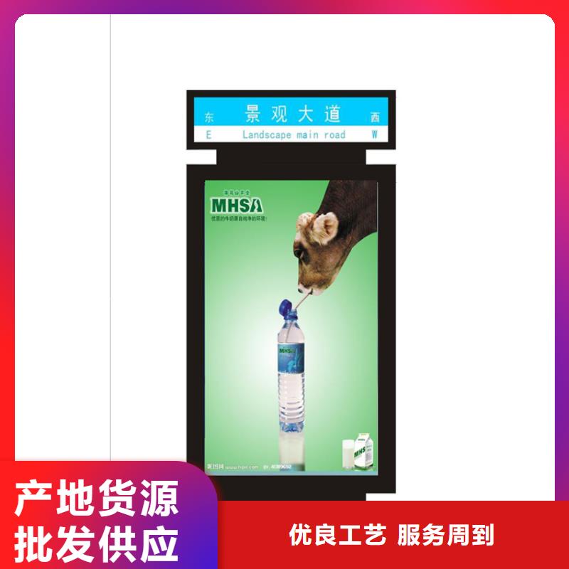 #戶外立式指路牌燈箱廠家