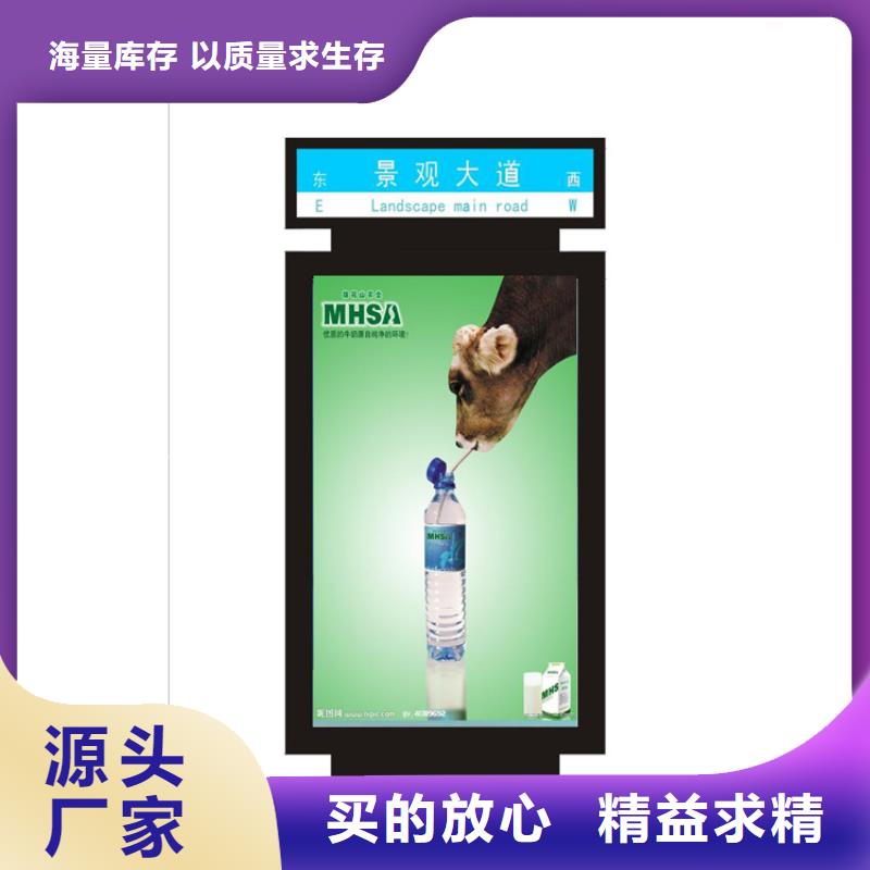 質(zhì)優(yōu)價廉的戶外立式指路牌燈箱生產(chǎn)廠家