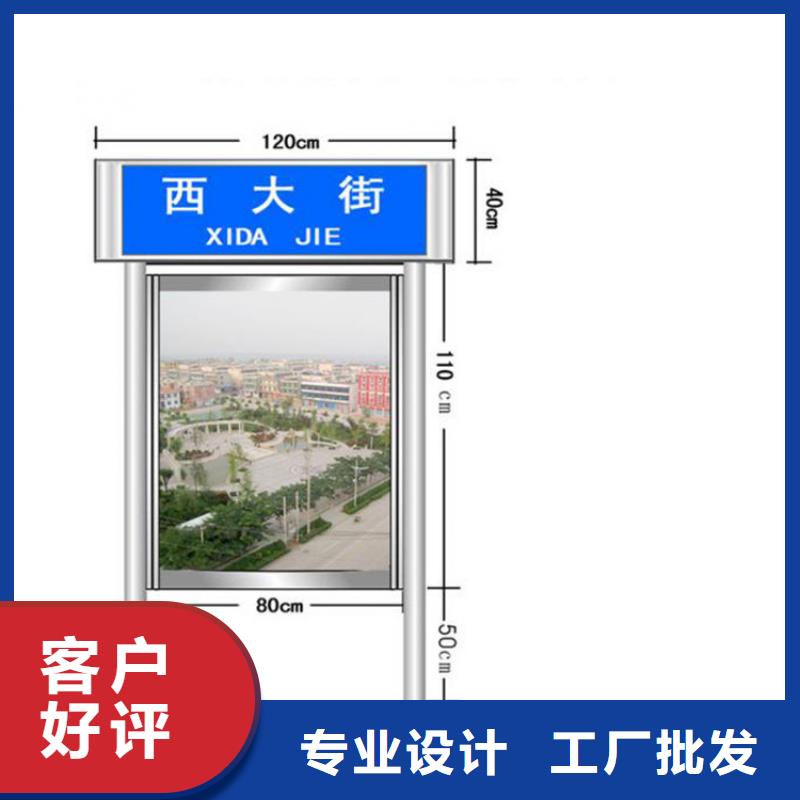 不銹鋼指路牌燈箱暢銷全國