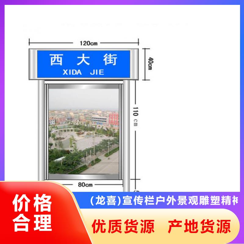 户外立式指路牌灯箱厂商