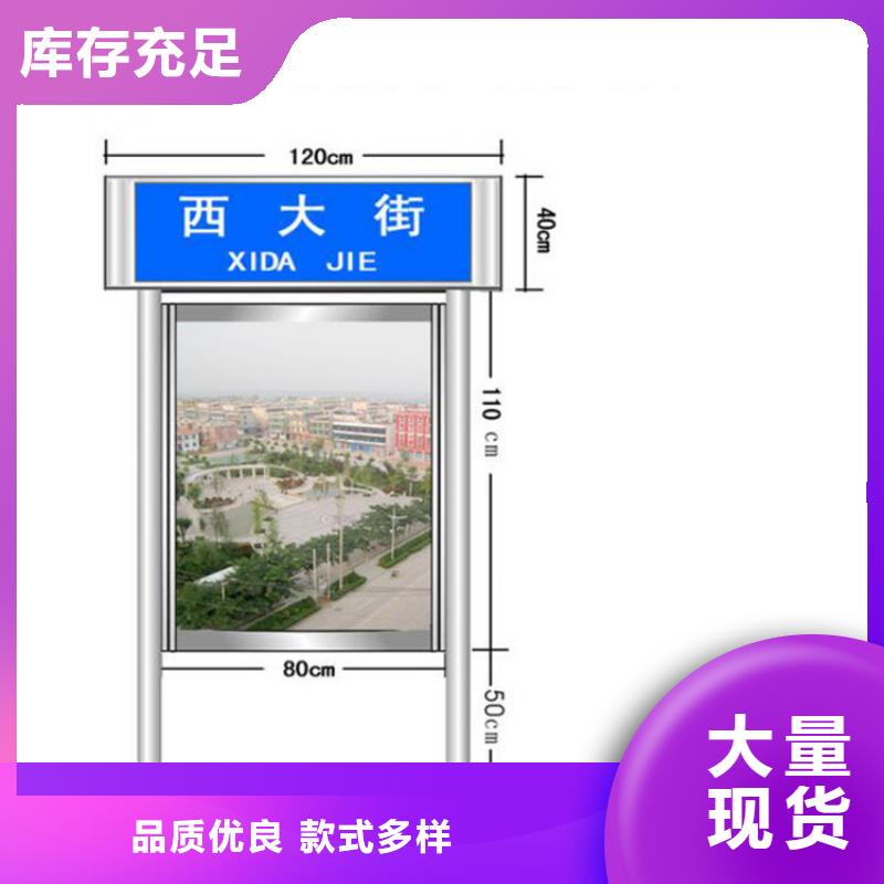 销售公园景区指路牌灯箱的本地厂家