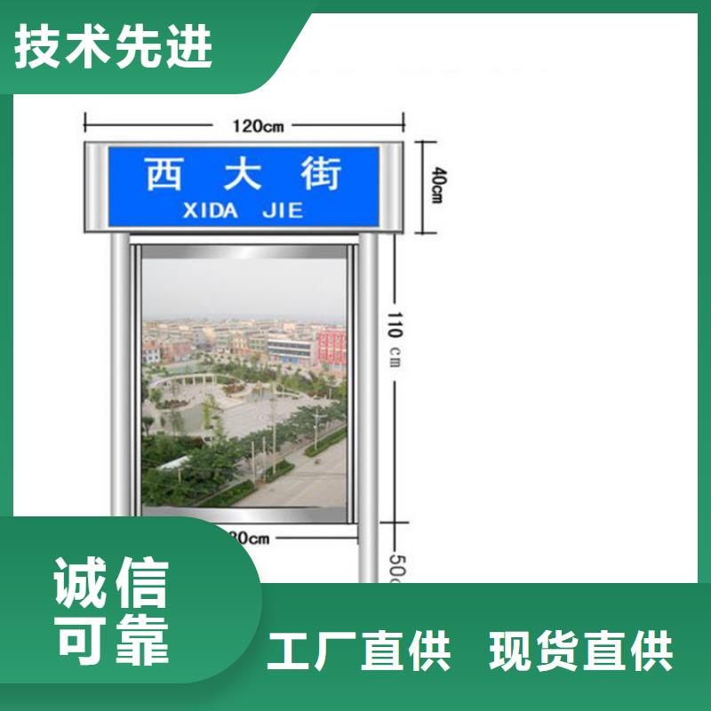 不銹鋼指路牌燈箱 廠銷價優