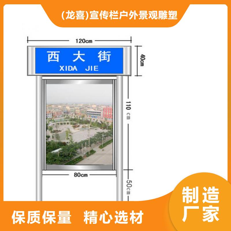 優惠的不銹鋼指路牌燈箱 