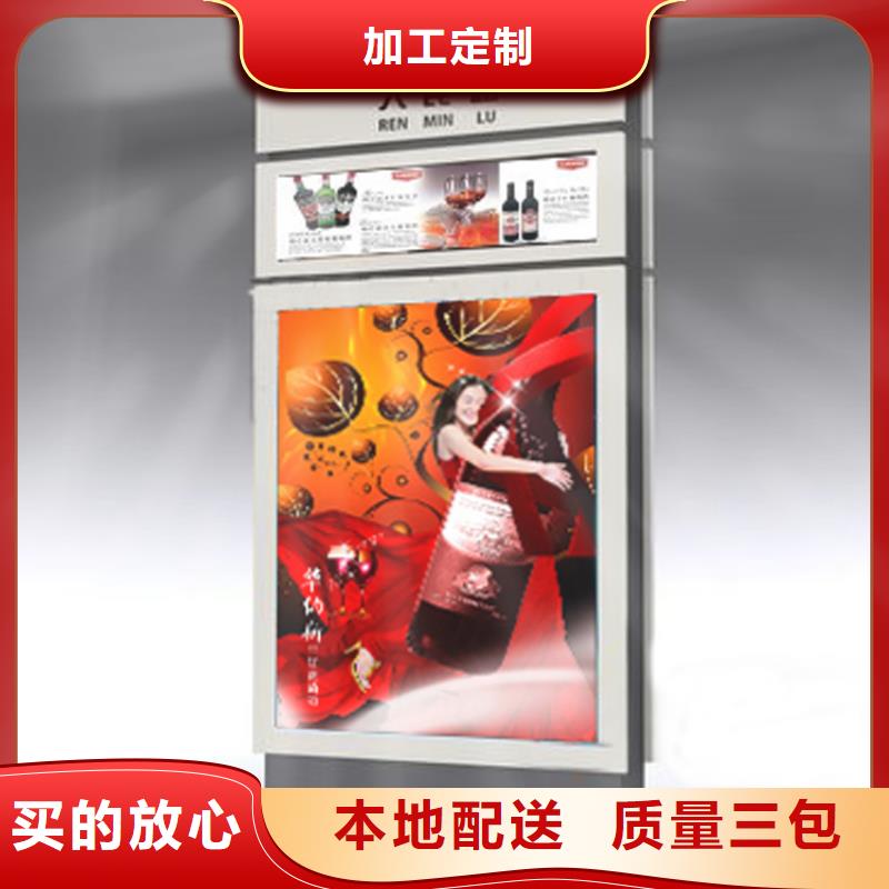 廣告指路牌燈箱公司現貨供應