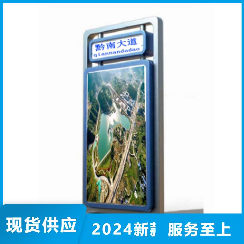 可定制的公园景区指路牌灯箱供应商