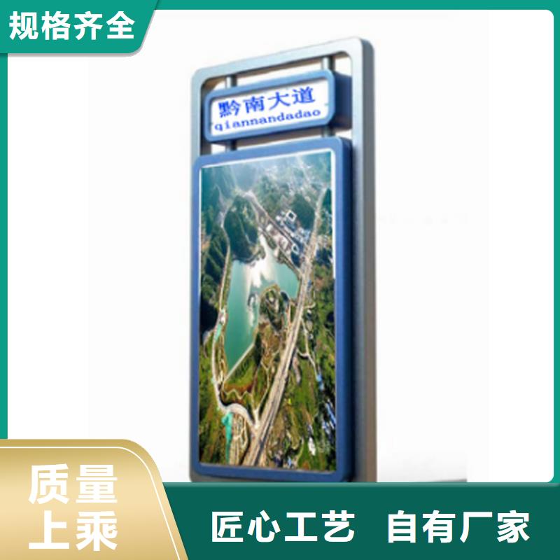 公園景區指路牌燈箱生產定制