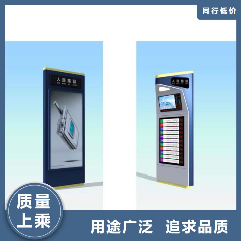 不銹鋼指路牌燈箱 工藝精湛