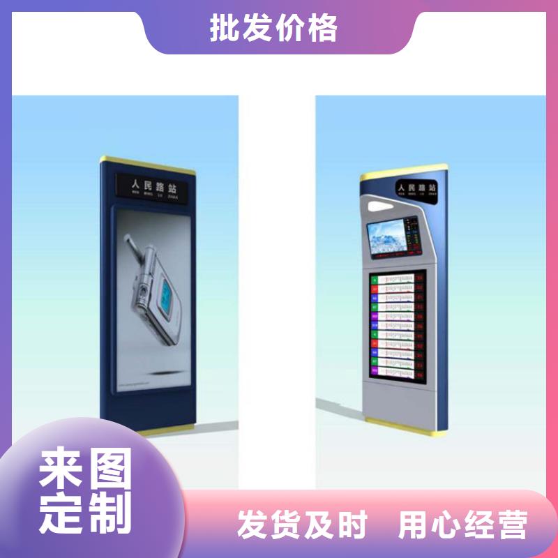 公园景区指路牌灯箱备货充足