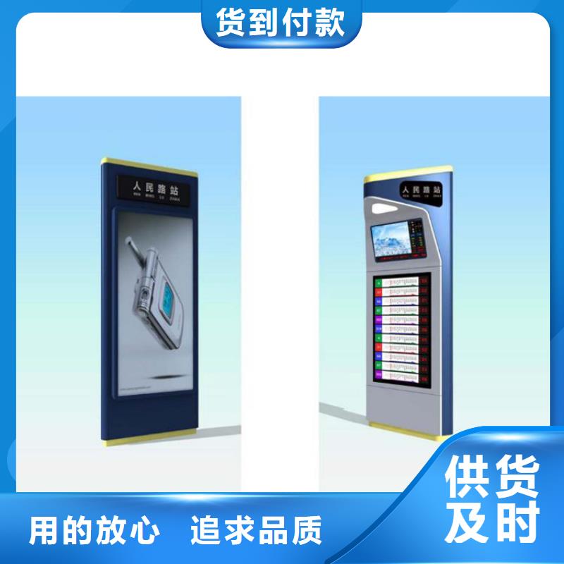 景區(qū)指路牌燈箱在線報(bào)價(jià)