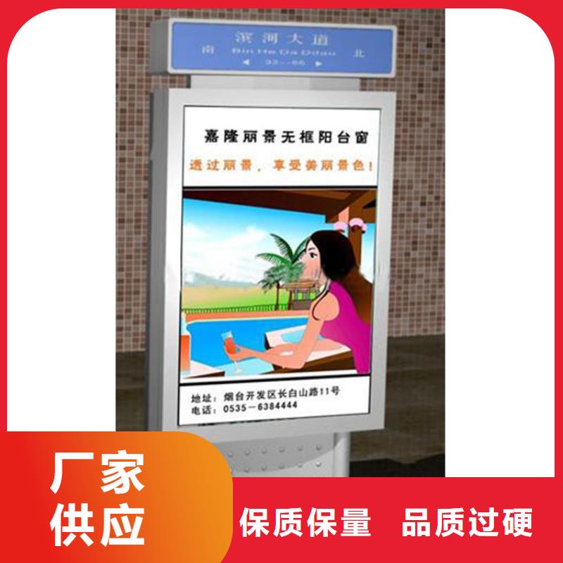 公園景區指路牌燈箱售后服務好