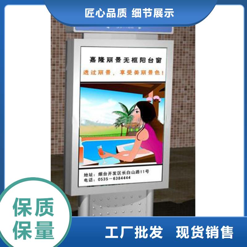 公园景区指路牌灯箱备货充足