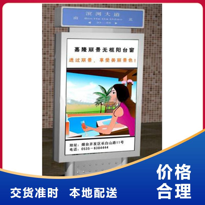 指路牌燈箱制作訂制