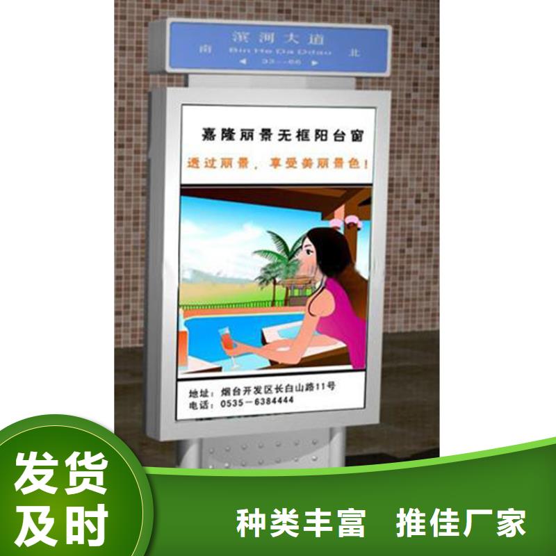 公園標識指路牌燈箱定制價格