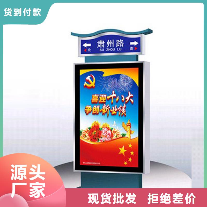 戶外指路牌燈箱歡迎咨詢
