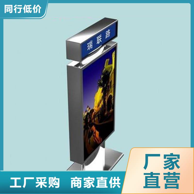 专业销售户外立式指路牌灯箱-现货供应
