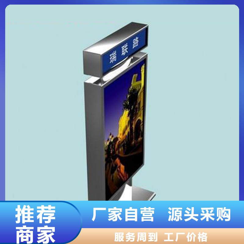 指路牌燈箱制作學校