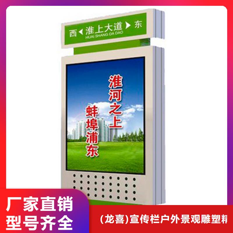 景區精神堡壘指路牌燈箱暢銷全國