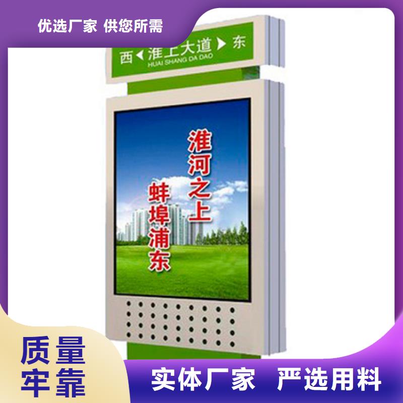 戶外指示牌指路牌燈箱實力廠家