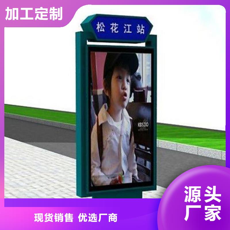 不锈钢指路牌灯箱 现货批发