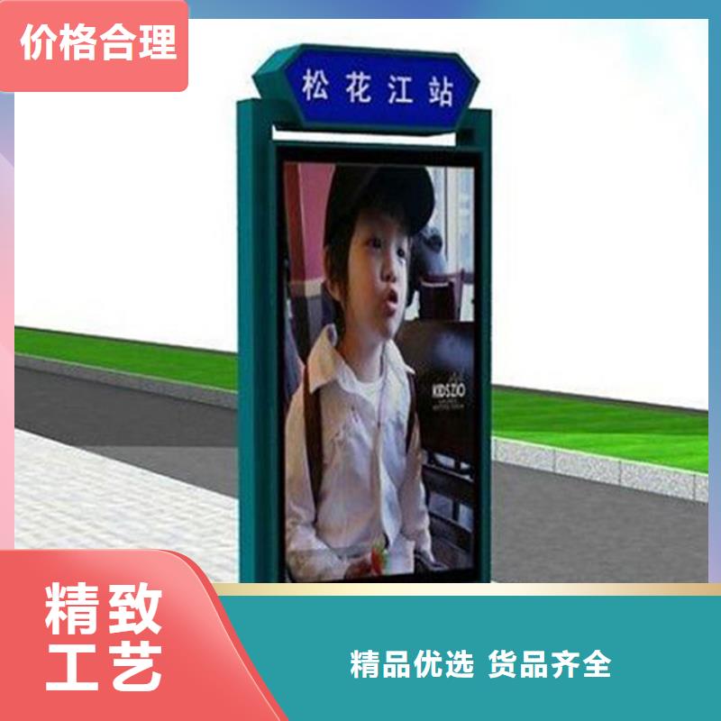 歡迎訪問-定制指路牌燈箱