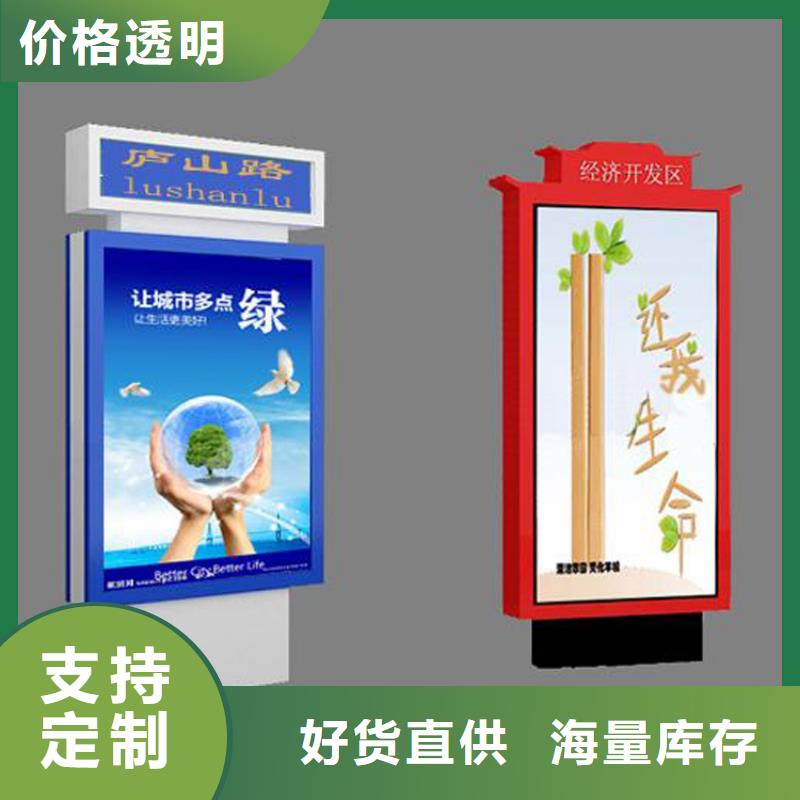 可定制的公园景区指路牌灯箱供应商