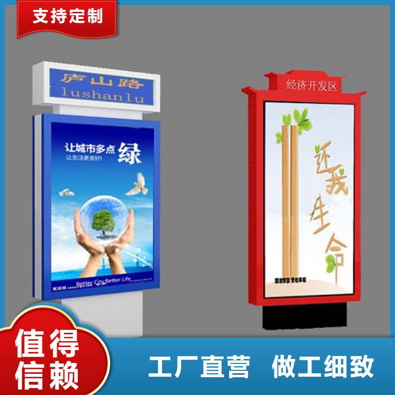 定安县花草牌指路牌灯箱施工队伍