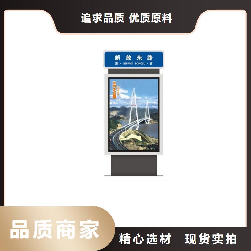 了解戶外立式指路牌燈箱-按需求定制