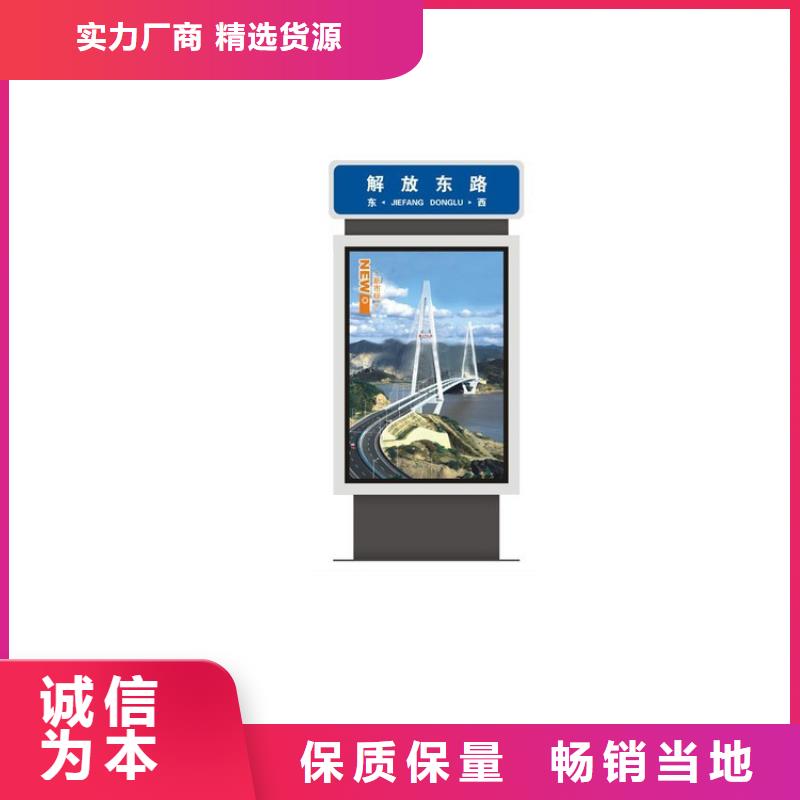 定制指路牌灯箱供货速度快
