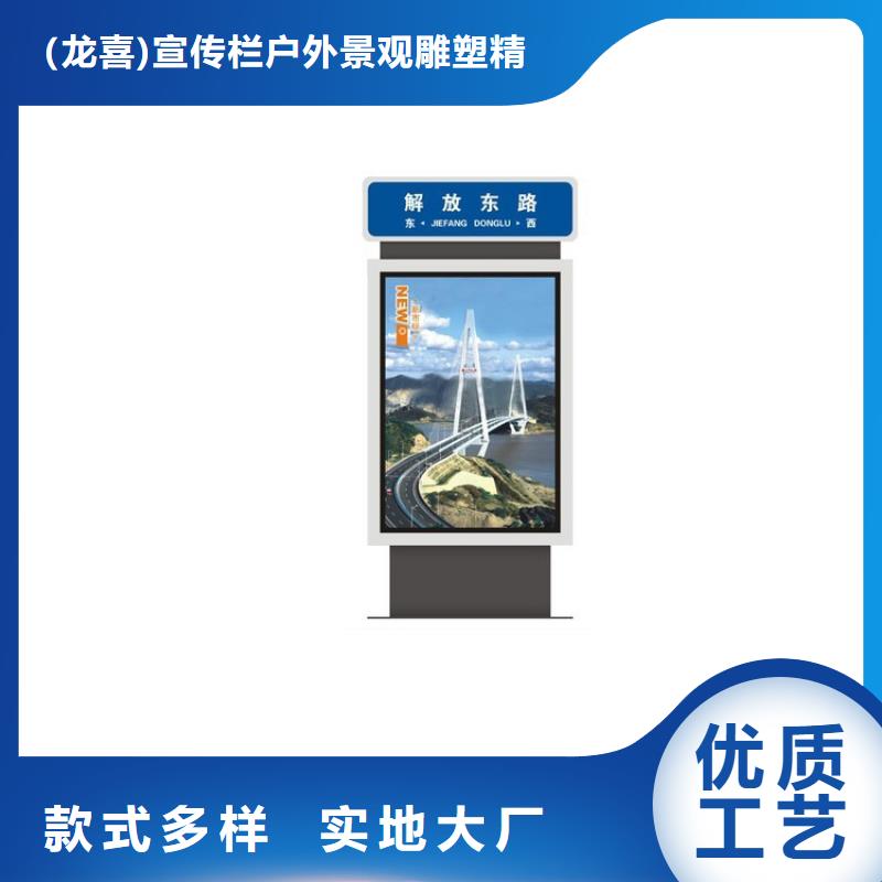 質(zhì)優(yōu)價廉的戶外立式指路牌燈箱生產(chǎn)廠家