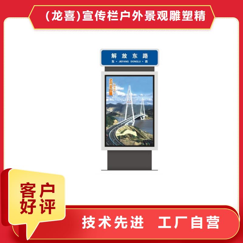 户外立式指路牌灯箱的用途分析