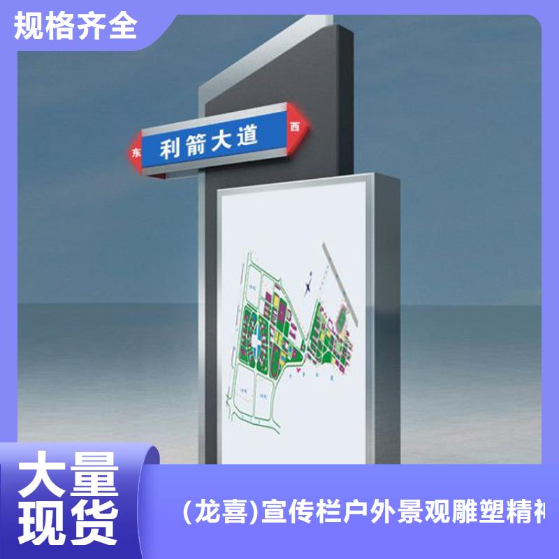 公園標識指路牌燈箱10年經(jīng)驗