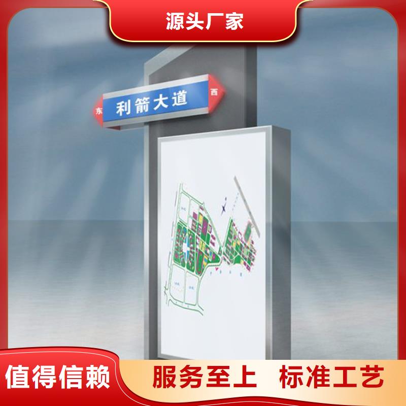 不銹鋼指路牌燈箱 批發價格