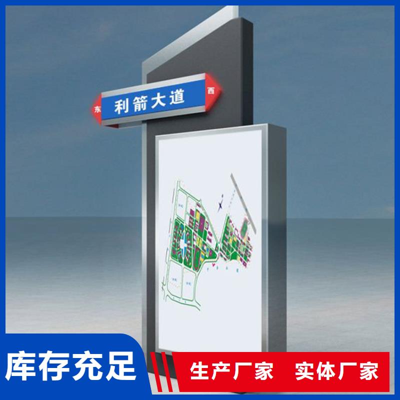 指路牌燈箱生產廠供應商