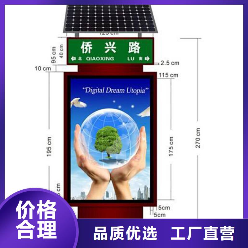 指路牌燈箱行業研究報告廠家現貨