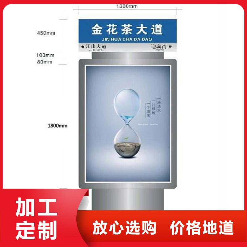 品牌的戶外立式指路牌燈箱公司