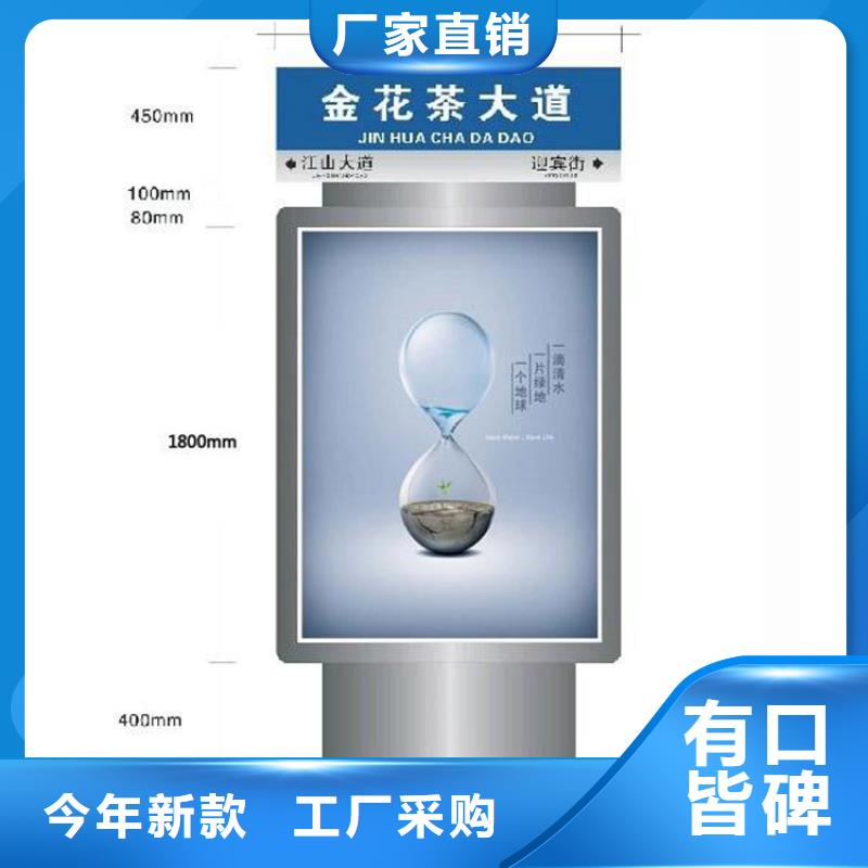 定制指路牌燈箱買的放心找（龍喜)宣傳欄戶外景觀雕塑精神堡壘價值觀燈箱生產廠家