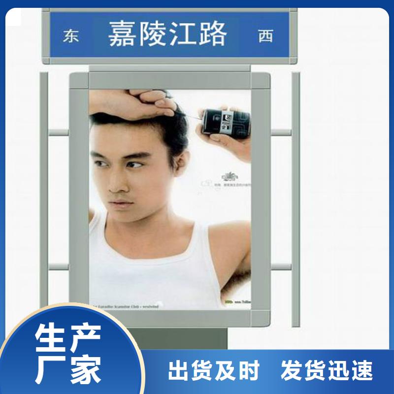 不銹鋼指路牌燈箱10年經驗