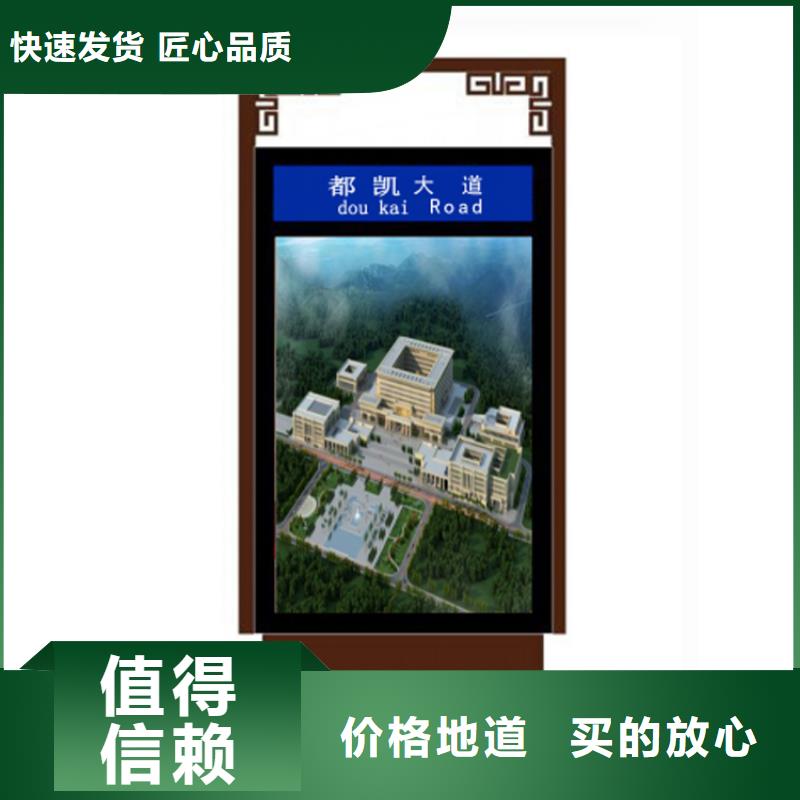 不銹鋼指路牌燈箱 本地廠家放心購買