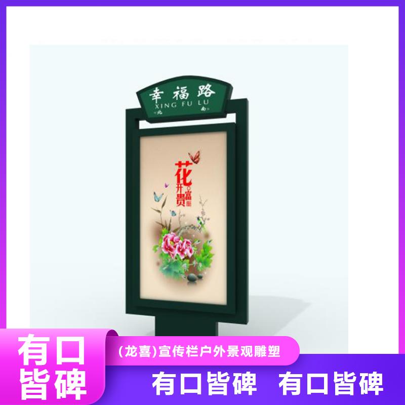 发货及时的公园景区指路牌灯箱公司