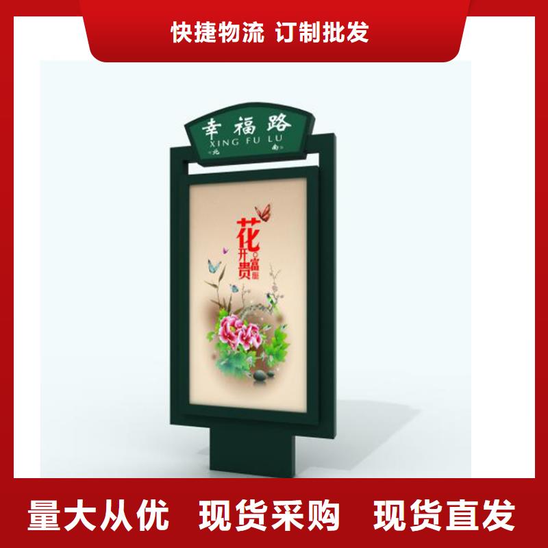定安縣景區標識牌指路牌燈箱暢銷全國