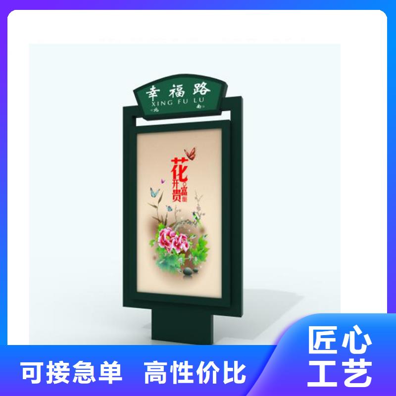 户外立式指路牌灯箱价格合理