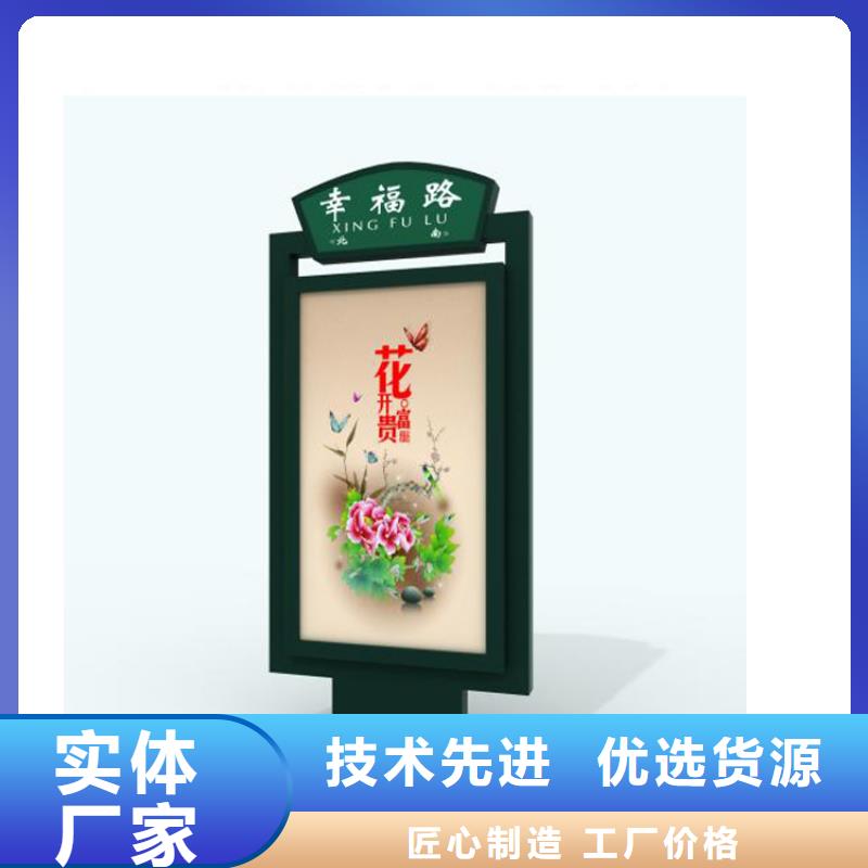 定制指路牌灯箱行情报价