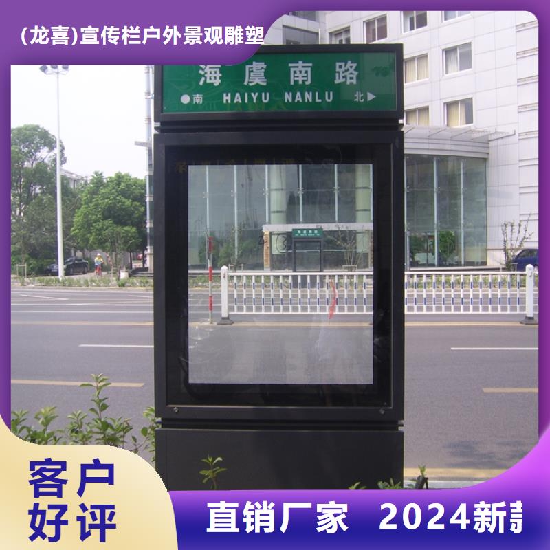 品牌的戶外立式指路牌燈箱公司