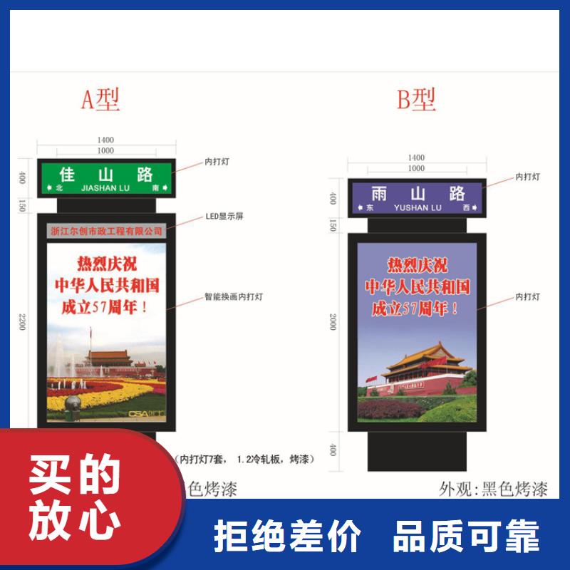公园标识指路牌灯箱实力雄厚