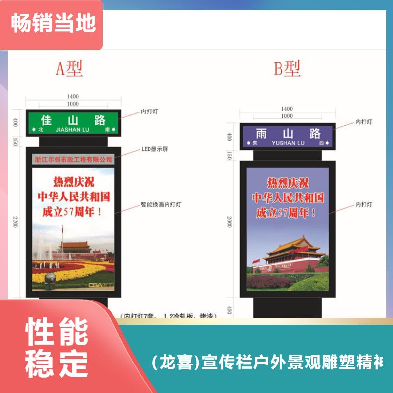 滚动指路牌灯箱库存充足