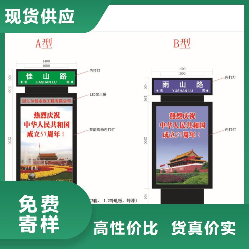 现货供应户外立式指路牌灯箱_厂家/供应