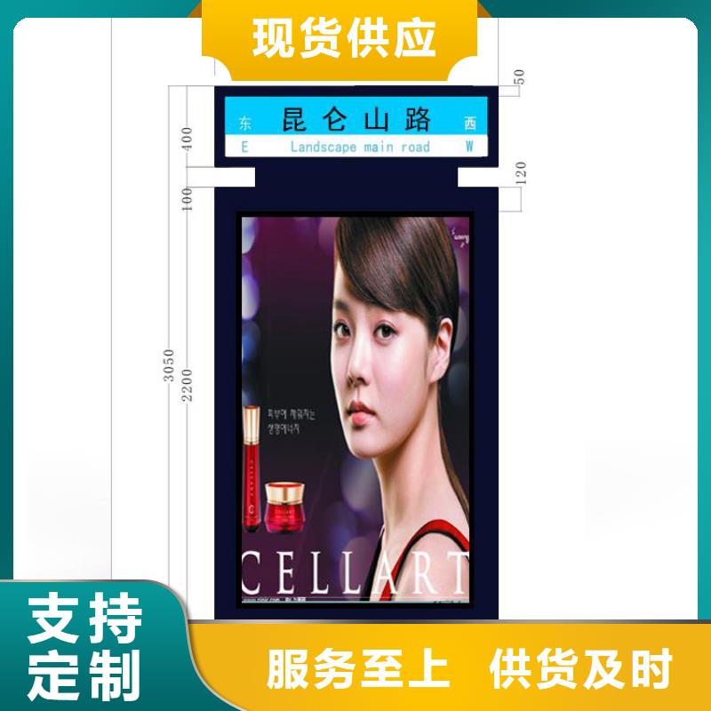 2025報價快的#定制指路牌燈箱#廠家
