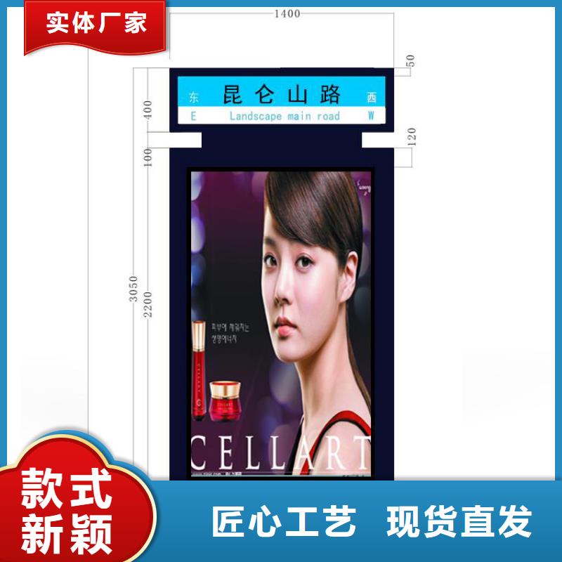 不锈钢指路牌灯箱 _省心省钱